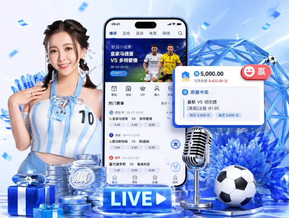 500彩票官方入口App